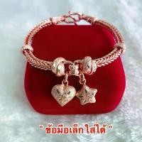 ราคา กำไล / สร้อยข้อมือสร้อยข้อมือนาค [ 139 ] สร้อยข้อมือนาคชุบ สร้อยข้อมือพิ้งโกลด์ หนัก 2 บาท ยาว 7 นิ้ว พร้อมส่ง 3 แบบ (1734518896964699437)