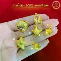 ราคา [TK] รับประกันสินค้า จี้ทอง จี้สร้อยคอ สร้อยข้อมือ ไมครอนแท้24K สร้อยข้อมือทอง สร้อยข้อมือครึ่งสลึง ทองปลอม กำไล กำไลข้อมือ ข้อมือ 2 สลึง (1735077731710043537)