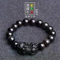 ราคา กำไล Pixiu Obsidian ดำแท้สำหรับผู้ชายและผู้หญิง, กำไลลูกปัดนำโชค, กำไลลูกปัด Obsidian ดำ Pixiu, เครื่องประดับข้อมือ [เก็บเงินปลายทาง] (1734399523623044857)