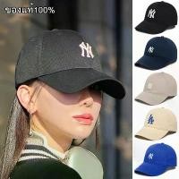 ราคา หมวก MLB ของแท้จากเกาหลี สไตล์แฟชั่นใหม่ล่าสุด หมวกทรงนิ่ม ขนาดใหญ่และเล็ก NY กีฬา LA สบายๆ หมวกเบสบอล (1732538271950145149)
