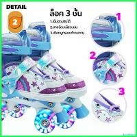 ราคา bonifishop แบบพกพา รองเท้าสเก็ตโรลเลอร์สเก็ต สี่ล้อสองแถว รองเท้าสเก็ตสำหรับเด็กผู้เริ่มเรียน รองเท้าโรเลอร์เบลดสำหรับเด็กชายและเด็กหญิง กีฬา Sport ออกกำลังกาย (1730606478470187113)