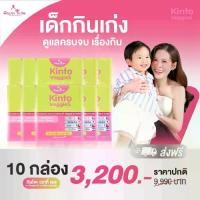 ราคา {10 กล่อง} Kinto Veggies กินโตะ เวกกี้ เอส ด็อกเตอร์ โทบี ผลิตภัณฑ์เสริมอาหารเด็ก By Doctor ของขวัญ 1 กล่อง 14 ซอง (1734957943387031182)