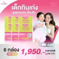 ราคา {6 กล่อง} Kinto Veggies กินโตะ เวกกี้ เอส ด็อกเตอร์ โทบี ผลิตภัณฑ์เสริมอาหารเด็ก By Doctor ของขวัญ 1 กล่อง 14 ซอง (1734958042952009358)