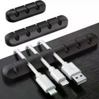 ราคา {ING} ออร์แกไนเซอร์สายเคเบิล/สายไฟ ซิลิโคน ที่พันสาย USB คลิปจัดการแบบมีกาวในตัว สำหรับเมาส์ คีย์บอร์ด หูฟัง ใช้ได้กับ iPhone และ Huawei (1735477868872959655)