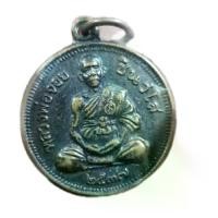 ราคา เหรียญ ขวัญถุง บารมี เสาร์5 หลวงพ่อ จอย ชินวโส วัดโนนไทย จ.นครราชสีมา (1732608425039266923)