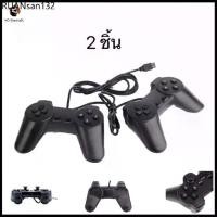 ราคา จอยเกมส์ จอยเกมส์ PC จอยสติ๊ก จอย Joy Stick จอย USB For PC แบบสาย USB รองรับPC gamepad (1734367778226145109)
