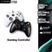 ราคา จอยเกมส์ Gaming Controller จอยเก มมิ่งจอย joystick ระบบ X-input จอย สติ๊ก Steam (1734367833895109974)