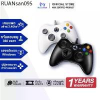ราคา จอยเกมส์ Gaming Controller จอยเก มมิ่งจอย joystick ระบบ X-input จอย สติ๊ก Steam (1734367777818576754)