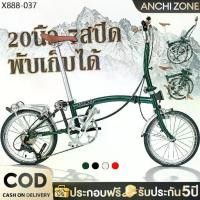 ราคา ANCHI จักรยานพับได้ ล้อขนาด16 นิ้ว จักรยาน จักรยานผู้ใหญ่ จักรยานแม่บ้าน ความเร็ว 7 จักรยานเด็ก (1735491323306214559)
