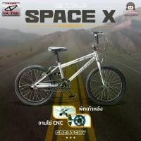 ราคา Greatchy จักรยาน BMX SpaceX วงล้อ 20 นิ้ว มีขาตั้ง-ที่พักเท้า สุดเท่ห์ ล้อใหญ่ เฟรมHi-Ten เบรคก้ามปู จักรยานเด็ก (1735166333082240099)