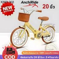 ราคา ANCHI จักรยาน พับจักรยาน จักรยานเด็ก จักรยานพับได้ จักรยานผู้ใหญ่ จักรยานพับ ขนาด 20 นิ้ว (1735491445210580894)