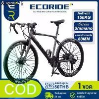 ราคา Ecoride จักรยานเสือภูเขา จักรยาน 26นิ้ว 7สปีด จักรยานผู้ใหญ่ ระบบเกียร์ Shimano 700c เกียร์ ขอบล้อ 60 มม (1735490705216079057)