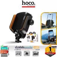 ราคา HOCO HK83 ที่วางมือถือมอเตอร์ไซค์ จักรยาน หมุนได้ 360° หนีบแน่นไม่สั่น รองรับมือถือ 4.7-7.2 นิ้ว HC7 (1734896458360194788)