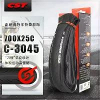 ราคา ยางนอกจักรยาน, ตัวแทน CST Zhengxin, ยางจักรยานเสือหมอบ, 700 * 25C, หลอดด้านในจักรยาน, รุ่น C3045, พับได้ ยาง จักรยาน (1731577530429049295)