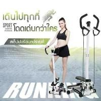 ราคา Mini Stepper เครื่องออกกำลังกายคาร์ดิโอ เครื่องเดินวงรี จักรยาน จักรยานออกกำลังกาย เครื่องเดินวงรี แบบพกพา ลู่เดินกึ่งสเต็ป อีลิปติคัล จักรยานอากาศ (1729895032441899496)