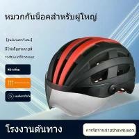 ราคา ขายตรงจากโรงงาน จักรยานเสือภูเขา ถนน ชิ้นเดียว ฝ้า จักรยาน พร้อมแว่นตา หมวกกันน็อคปั่นจักรยาน หมวกนิรภัย คําแนะนําการขายที่ร้อนแรงในเดือนนี้ (1734833538965014299)