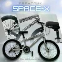 ราคา Greatchy จักรยาน BMX SpaceX วงล้อ 20 นิ้ว มีขาตั้ง-ที่พักเท้า สุดเท่ห์ ล้อใหญ่ เฟรมHi-Ten เบรคก้ามปู จักรยานเด็ก จักรยาน20นิ้ว (1734378743929799891)