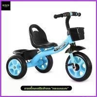 ราคา thwarteousshop ความคงทน จักรยานสามล้อสำหรับเด็ก จักรยาน 3 ล้อขนาดเล็ก จักรยานเด็ก พร้อมตะกร้าใส่ของหน้าหลัง (1730274032470034473)
