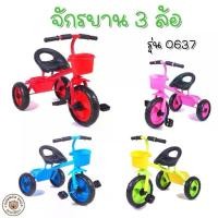 ราคา ✽จักรยาน 3ล้อสำหรับเด็ก ของเล่น จักรยานเด็กแบบถีบ มีตระกร้าหน้า-หลัง โครงสร้างเหล็กอย่างดี แข็งแรง จักรยานฝึกทรงตัวเด็ก☟ (1734370262022456886)