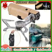 ราคา orthopshop ปัจจุบัน [Outdoor Clubs] เตาแก็สพกพา พับได้ BRS-99 เตาแก๊สขนาดเล็ก เตาแก๊สแค้มปิ้ง แบบพกพา พร้อมกระเป๋าเก็บ สําหรับตั้งแคมป์ เดินป่า แบกเป้ ตกปลา / 2670W Portable Buta (1730414816089705229)