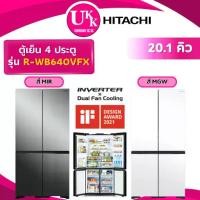 ราคา HITACHI ตู้เย็น MULTI DOOR รุ่น R-WB640VFX ขนาด 20.1 คิว สี MGW / MIR INVERTER ( รับประกันศูนย์ 10 ปี ) (1734434837092664351)