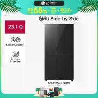 ราคา LG ตู้เย็น Side-by-Side รุ่น GC-B257KGHW ขนาด 23.1 คิว ระบบ Smart Inverter Compressor *ส่งฟรี* (1734952602977141789)