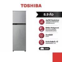 ราคา TOSHIBA ตู้เย็น 2 ประตู ขนาด 8.9 คิว รุ่น GR-B31KU(SS) อินเวอร์เตอร์ Ag+ BIO Deoforizer (1729987253546092545)