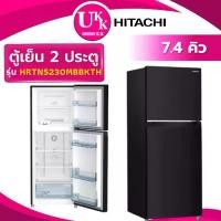 ราคา HITACHI ตู้เย็น 2 ประตู รุ่น HRTN5230MBBKTH ขนาด 7.4 คิว สีดำ INVERTER ( รับประกันศูนย์ 10 ปี ) (1734434722056209439)