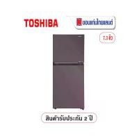 ราคา TOSHIBA ตู้เย็น 2 ประตูขนาด 7.3 คิว รุ่น GR-RT268WE-PMTH(50) (1734964073756854165)