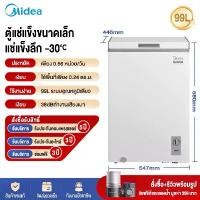 ราคา Midea ตู้เย็น/ตู้แช่ 1 ประตู ความจุใหญ่ ปรับโหมดแช่เย็น-แช่แข็งได้ในเครื่องเดียว ประหยัดไฟ เสียงเงียบ เหมาะสำหรับบ้าน หอพัก ห้องเช่า (1734933698360215269)