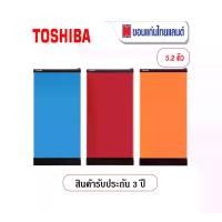 ราคา TOSHIBA ตู้เย็น1ประตูขนาด 5.2 คิว (3สี) รุ่นGR-W149 (1734381730132625301)