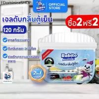 ราคา เจลดับกลิ่นตู้เย็น Rabito ดับกลิ่นในตู้เย็น ดับกลิ่น ตู้เย็น ถ่านดับกลิ่น ช่วยลดกลิ่นเหม็นอับ (1732314601779790968)