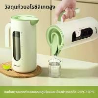 ราคา เหยือกน้ำแก้วทนร้อน จุใหญ่ พร้อมแก้วเซ็ตเดียวจบ ใส่น้ำมะนาว ชาเย็น #เหยือกน้ำ #ของใช้ในครัว #รีวิวของใช้บ้าน #เซ็ตแก้วน้ำ ที่ วาง ใน ตู้เย็น (1735292870580339727)
