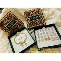 ราคา ประหยัดเงิน เซ็ตเครื่องประดับ สร้อยข้อมือ + ต่างหู / ต่างหู 12 คู่ ยี่ห้อ GUESS (1735464944387785925)