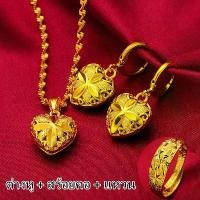 ราคา [สร้อยคอ +ต่างหู+ แหวน]สร้อยคอทองคำแท้ 24K ลายจันกระพริบ น้ำหนัก 0.8 กรัม ไม่ลอกไม่ดํา สร้อยคอผู้หญิง เครื่องประดับแฟชั่นเกาหลี แป้นพลาสติก หูผู้หญิง ต่างหูทอง ต่างหูแฟชั่น ผญ ทอ (1735345149736748397)