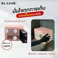 ราคา ตู้เซฟนิรภัย SL Home KLASSIK Digital Mini Safe Box แบบไม่เจาะรู ตู้เซฟ กดรหัส มีกุญแจไข ตู้มินิเซฟ ตู้เก็บนาฬิกา ต่างหู แหวน สมุดธนาคาร ยึดติดตู้ได้ Dropsafe (1731923361235830382)