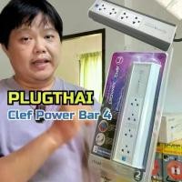 ราคา Clef PowerBar-4 PurePower4 ปลั๊กกรองไฟสำหรับ โฮมเธียร์เตอร์ ทีวี เครื่องเสียง ที่จี๊ดจ๊าดเกินตัว By PLUGTHAI (1731808598730901415)