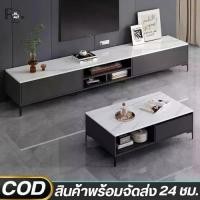ราคา F.ONE ชั้นวางทีวี โต๊ะวางทีวี ตู้ทีวี พร้อมช่องเก็บของ ตู้เก็บของ ตกแต่งห้องรับแขก ให้หรูหรา สไตล์ยุโรป มินิมอล โต๊ะวางทีวี 55 นิ้ว ชั้น ทีวี (1731776966870730476)