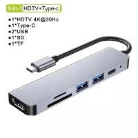 ราคา ฮับ USB‑C 6‑ใน‑1 รองรับการเชื่อมต่อ HDMI 4K รองรับ USB 3.0/2.0 และรองรับการชาร์จ PD MacBook, iPad, Samsung, การใช้งานร่วมกับระบบ Dex, ทีวี, เมาส์, คีย์บอร์ด และยูเอสบี (1735307156082885664)