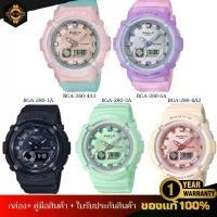 ราคา นาฬิกาCASIO Baby-G รุ่น ซีรีส์ BGA-280 ของแท้ รับประกัน 1 ปี (BGA-280-1A/BGA-280-7A/BGA-280-3A) (1731415225041848097)