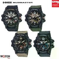 ราคา นาฬิกา Casio G-Shock นาฬิกาข้อมือผู้ชาย สายเรซิ่น รุ่น GG-1000 GG-1000-1A GG-1000-1A3 GG-1000-1A5 GG-1000-1A8 (1734447527771210904)