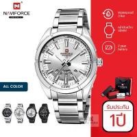 ราคา นาฬิกา Naviforce (นาวีฟอส) รุ่น NF9038 เครื่องไทย ประกันศูนย์ 1 ปี นาฬิกาข้อมือผู้ชายแฟชั่น พร้อมกล่องแบรนด์ COD (1733048762201114095)