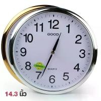 ราคา Best Seller- ☝นาฬิกา นาฬิกาแขวน ทรงกลมขนาดใหญ่ 14.3 นิ้ว รุ่น Quartz-Clock-237 นาฬิกาติดผนัง เดินเรียบไร้เสียง CLOCKS นาฬิกา 14 นิ้ว☆ (1735302160909108463)