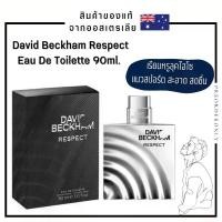 ราคา น้ำหอม David Beckham Respect EDT 90 ml.️สินค้าของแท้จากออสเตรเลีย เซต เครื่องสําอาง ล็อค เมคอัพ (1734717814547908245)