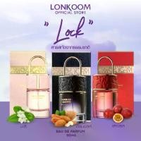 ราคา ของแท้ 100% น้ำหอม LONKOOM 50ml LOCK (EDP) กลิ่นฟลอรัลฟรุ๊ตตี้ (1734400878239057809)