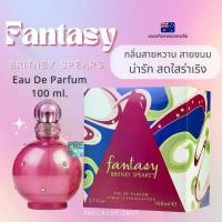 ราคา น้ำหอม BRITNEY SPEARS Fantasy EDP 100 ml. สินค้าของแท้จาก (1734753421208159498)