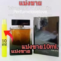 ราคา 【COD】 ส่งฟรี น้ำหอม The One Edp สำหรับผู้ชาย 10 มล. ขายแยก น้ำหอมแท้ บีบจากขวด น้ำหอม น้ำหอมแบรนด์แท้ น้ำหอม % น้ำหอมแบรนด์แท้จากเคาน์เตอร์ % (1734595470531855776)