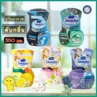 ราคา Sawaday Air Freshener 350 ml. / ซาวาเด น้ำหอม สำหรับดับกลิ่นห้องน้ำ 350 มล.ปรับอากาศ น้ำหอมปรัับอากาศ (1735492986598885133)