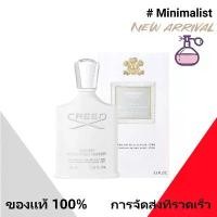 ราคา CREED Silver Mountain Water Unisex Fragrance 100ML น้ำหอม กลิ่นภูเขาทะเลสดชื่น น้ำหอมผู้ชายพรีเมียม (1734739076111762576)
