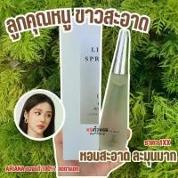 ราคา ❂น้ำหอมAriana แท้ 100% กลิ่น Miyaki มิยา ขวดใหญ่ 100 ml. น้ำหอม+กล่อง มีเลขที่จดแจ้ง คนตัวหอม ID A001☃ (1735300519024559179)